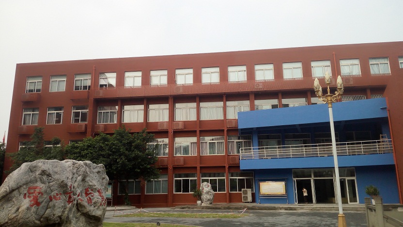 重庆外墙2