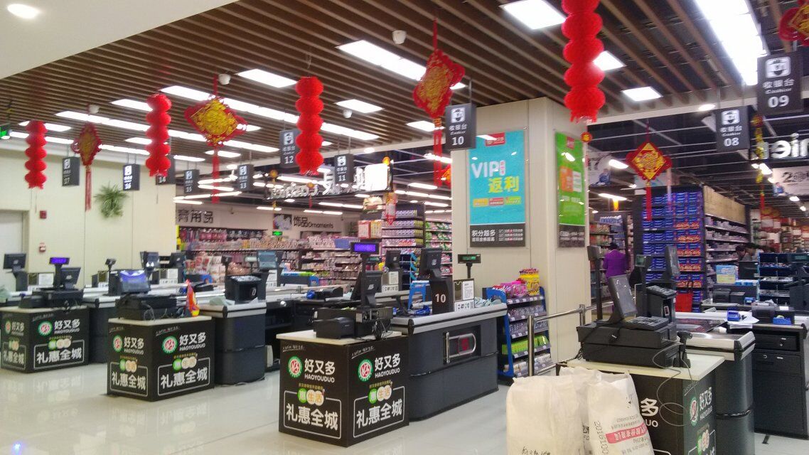 双流乐福超市