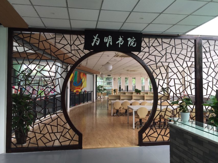 国学馆