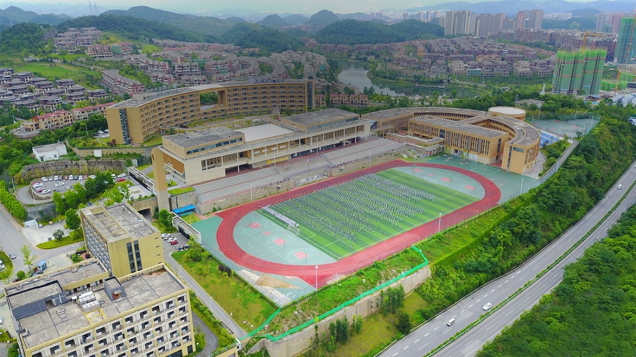 贵阳为明学校2